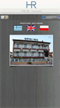 Mobile Screenshot of hotel-rea.gr